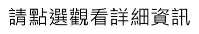 本校資訊工程系徵求專任教師助理教授以上3名圖片